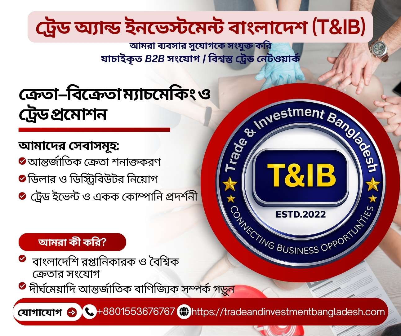 বাংলাদেশের রপ্তানিমুখী একটি প্রতিষ্ঠানের রপ্তানি কৌশল