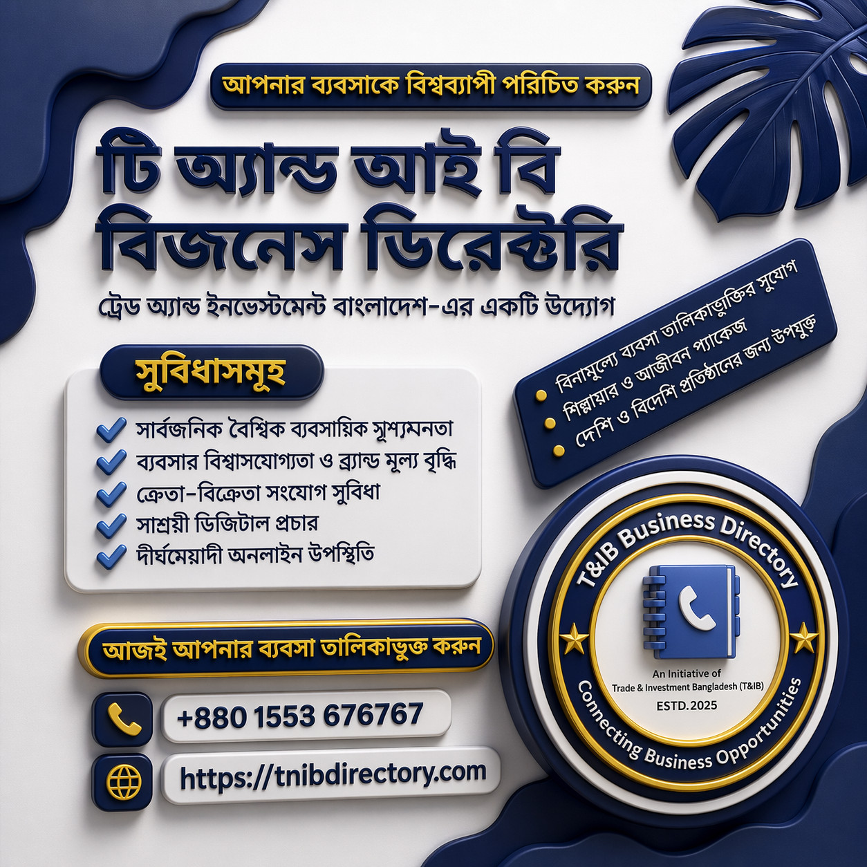 business directory