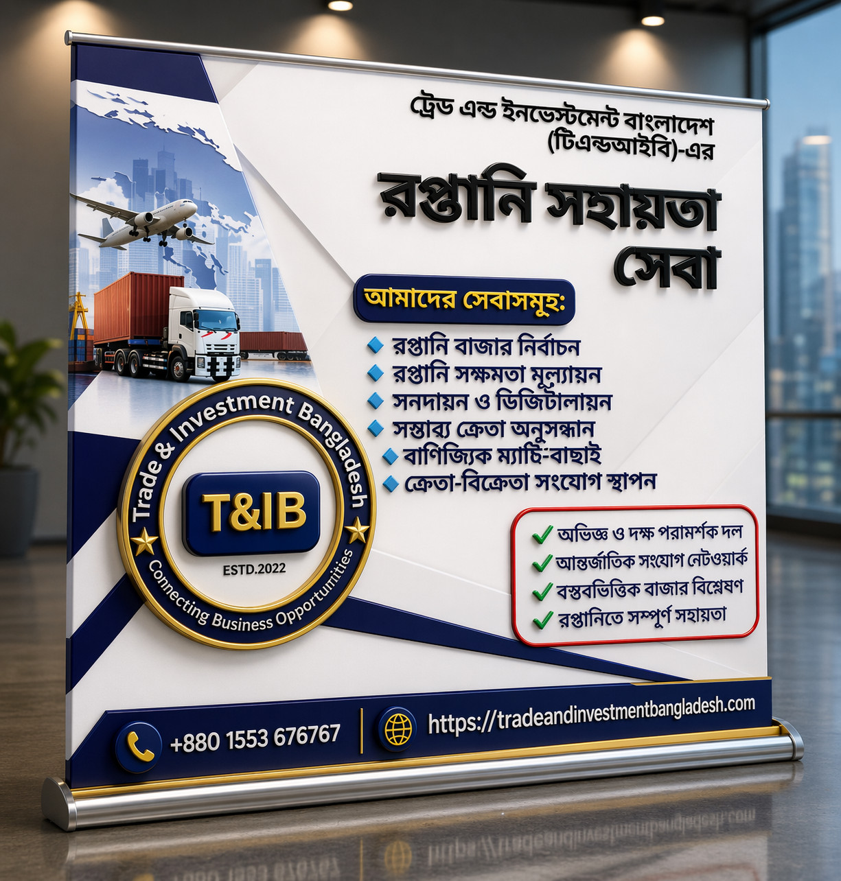 কীভাবে রপ্তানিকারকরা সঠিক বাজার নির্বাচন করবেন ?