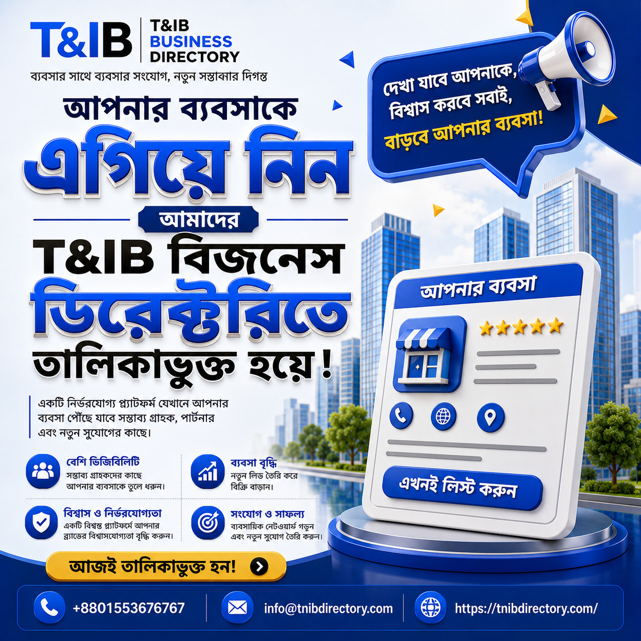T&IB Business Directory