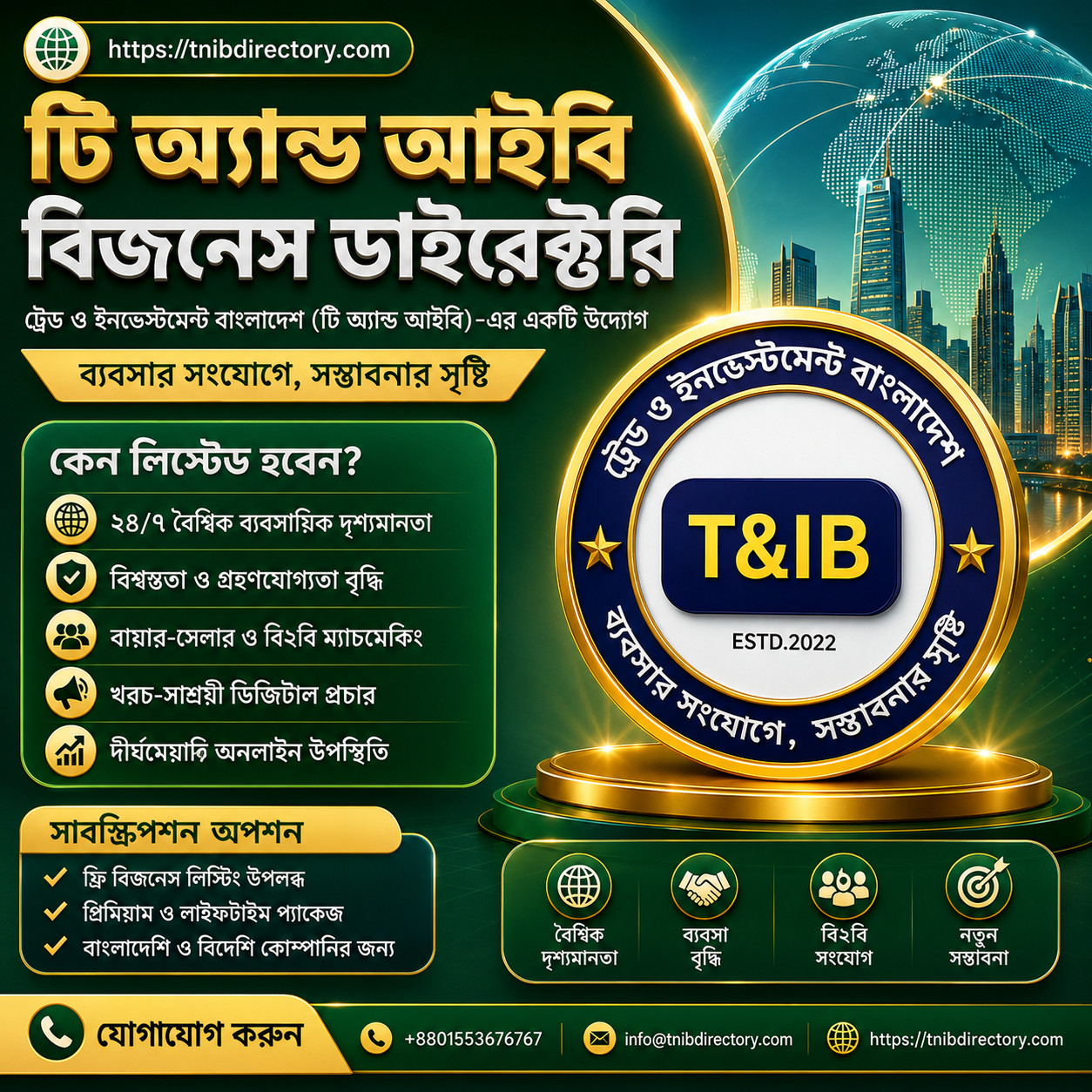 বাংলাদেশে নির্ভরযোগ্য সরবরাহকারী কীভাবে খুঁজবেন?
