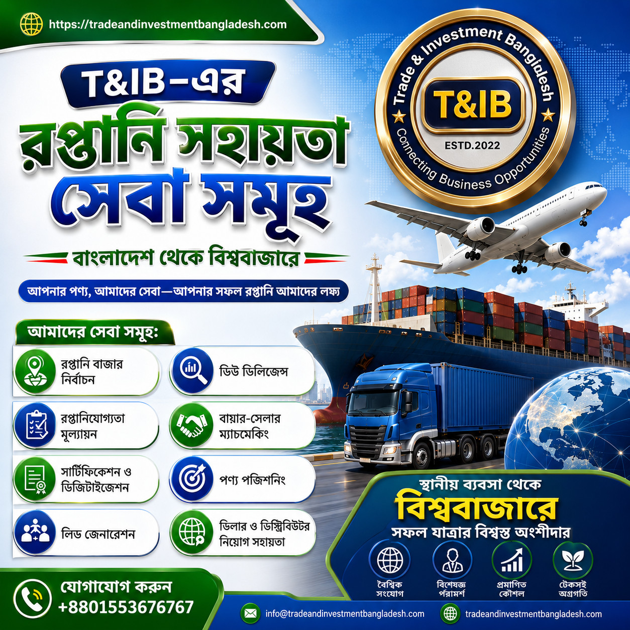 বাংলাদেশে নির্ভরযোগ্য সরবরাহকারী কীভাবে খুঁজবেন?
