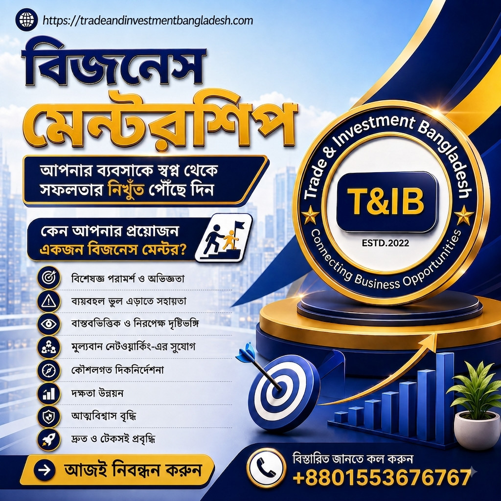 বাংলাদেশে আমদানির জন্য শীর্ষ ১০টি ব্রাজিলিয়ান পণ্য